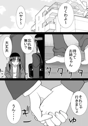 Ane to Otouto no Futari Kurashi Fhentai.net - Page 35