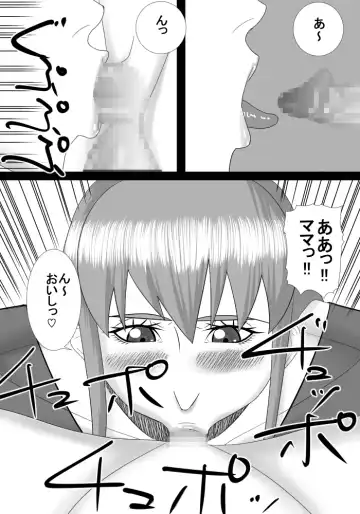 mama wa boku no koto daisuki dakedo boku mo mama no koto ga daisuki! Fhentai - Page 9