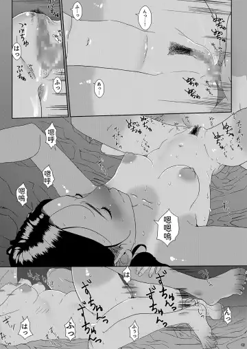 [Futoshi Slim] Sore wa Nante Seishun Fhentai - Page 29