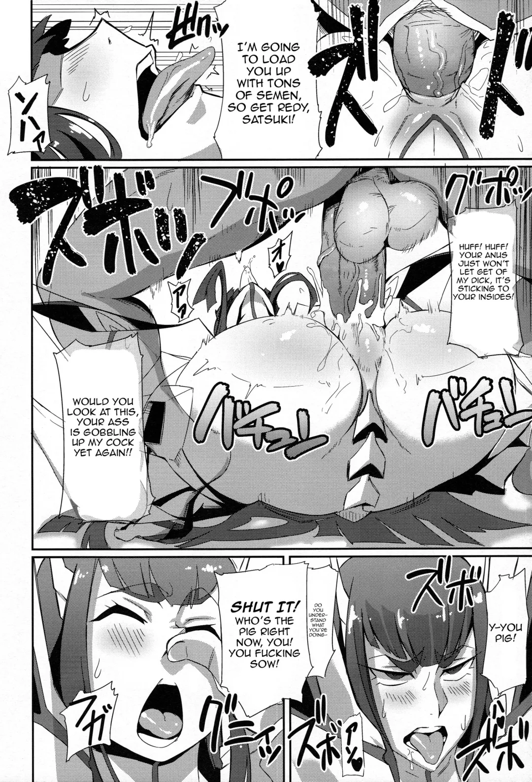 [Denki Shougun - Nuezou] Kiryuuin@NAL (decensored) Fhentai - Page 12