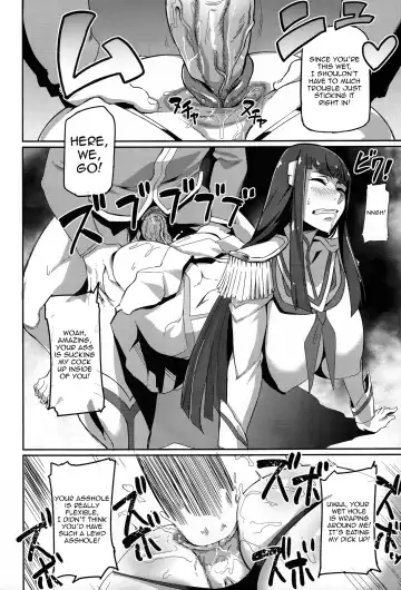 [Denki Shougun - Nuezou] Kiryuuin@NAL (decensored) Fhentai - Page 8