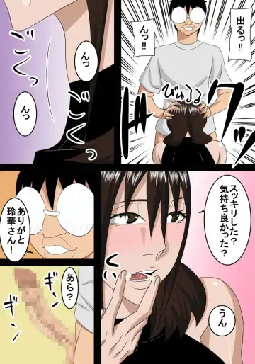 Rounin Musuko Oba to Oba Ryouhou to Ecchi suru Fhentai - Page 6