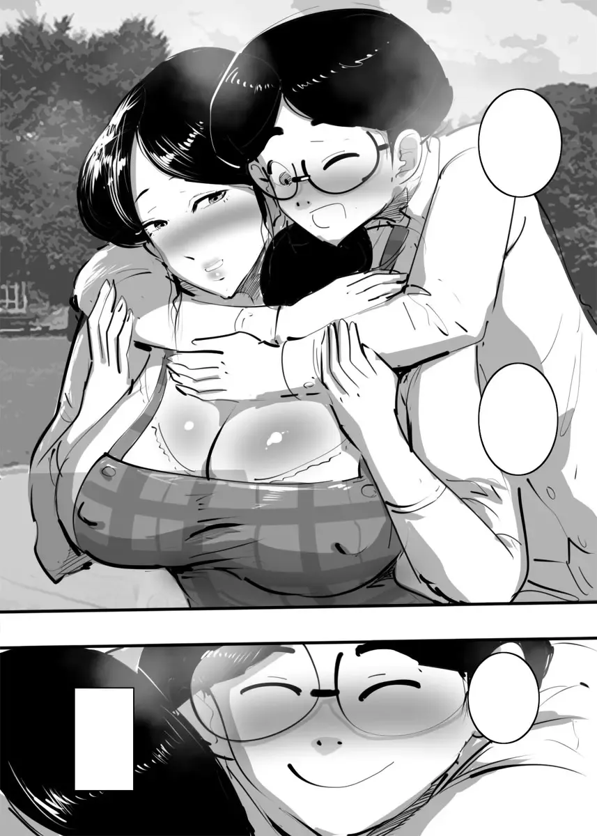 Oba-san to Atte Muramura shite Sugu Yatta Hanashi. Fhentai - Page 50