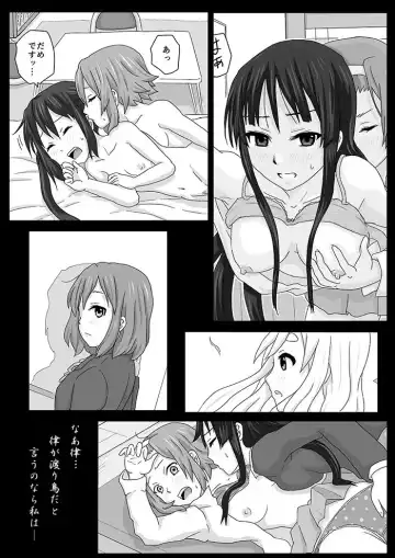 [Nidaime] Wataridori Fhentai.net - Page 6