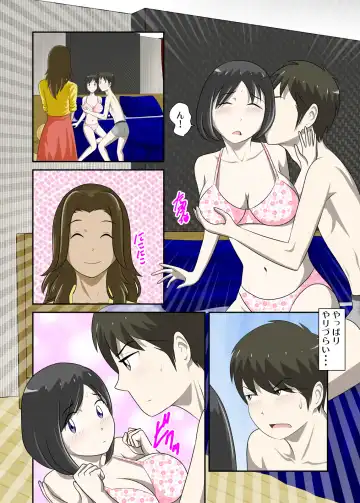 Toaru Jijou kara SEX Suru Hame ni Nari, Hontou ni Hamechatta Toaru Oyako no Ohanashi 7 Fhentai - Page 9