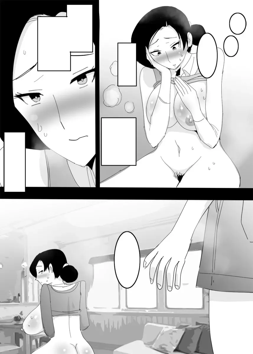 Mama no Asoko ni Sounyuu Shitemita. Fhentai - Page 33