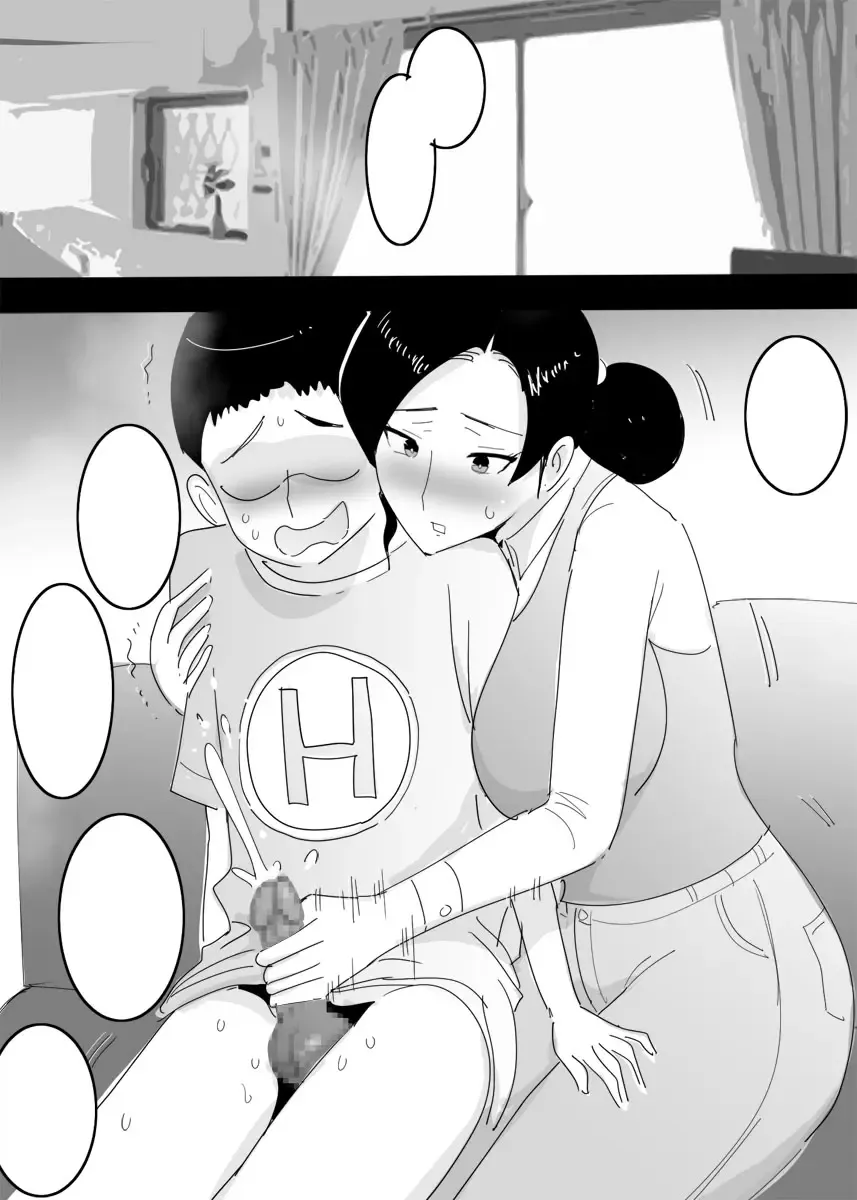 Mama no Asoko ni Sounyuu Shitemita. Fhentai - Page 36