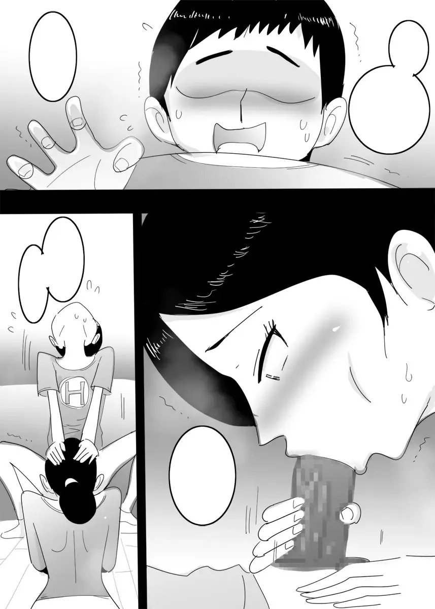Mama no Asoko ni Sounyuu Shitemita. Fhentai - Page 38