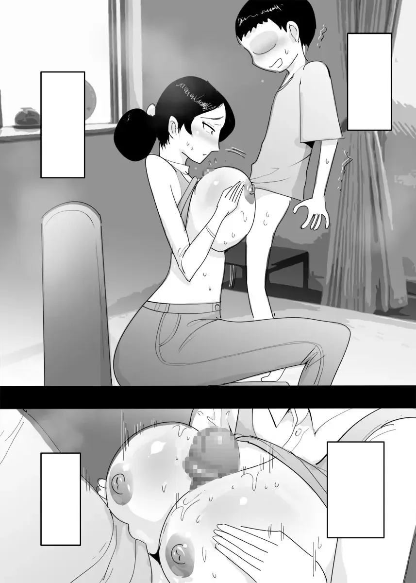 Mama no Asoko ni Sounyuu Shitemita. Fhentai - Page 50