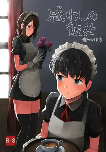 [Kozakura Kumaneko] Tabe Maid 3 -Madowashi no Kanojo Hen- Fhentai.net - Page 2