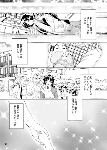 α no Tomioka-san ga Ω no Tanjirou-kun wo Haramaseta Hanashi Fhentai - Page 35