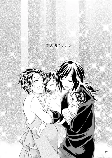 α no Tomioka-san ga Ω no Tanjirou-kun wo Haramaseta Hanashi Fhentai - Page 36