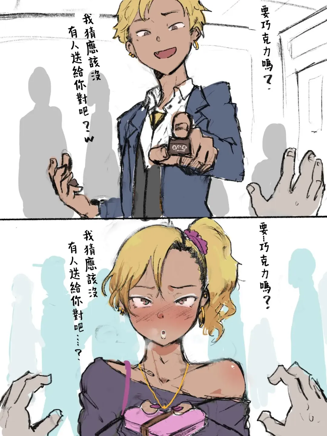 [Gomabura] Otaku-kun saa... Fhentai - Page 5