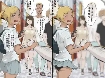 [Gomabura] Otaku-kun saa... Fhentai - Page 15