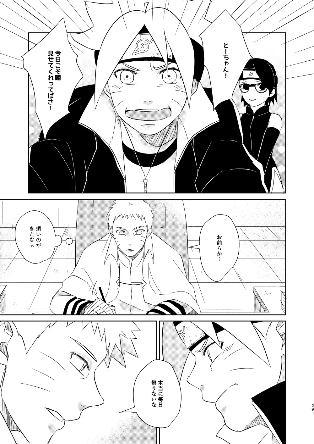 [Yuuno] Fluorite Fhentai - Page 28