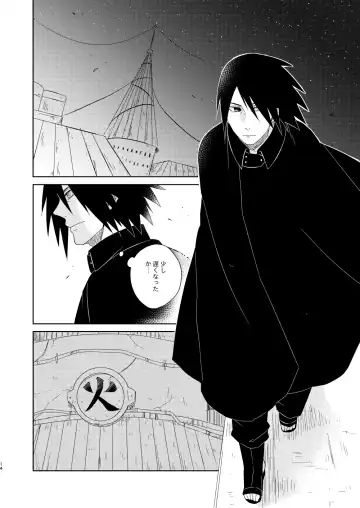 [Yuuno] Fluorite Fhentai - Page 13