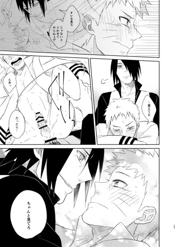 [Yuuno] Fluorite Fhentai - Page 22