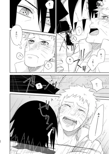 [Yuuno] Fluorite Fhentai - Page 23