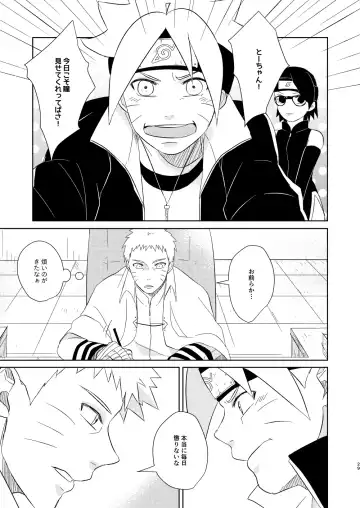 [Yuuno] Fluorite Fhentai - Page 28