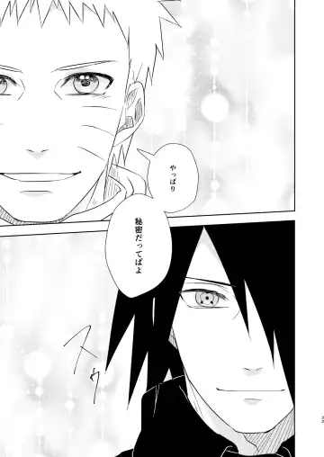 [Yuuno] Fluorite Fhentai - Page 32