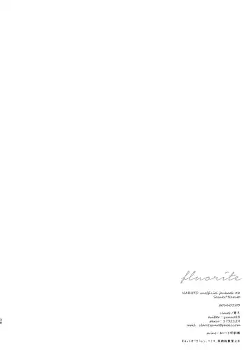 [Yuuno] Fluorite Fhentai - Page 36