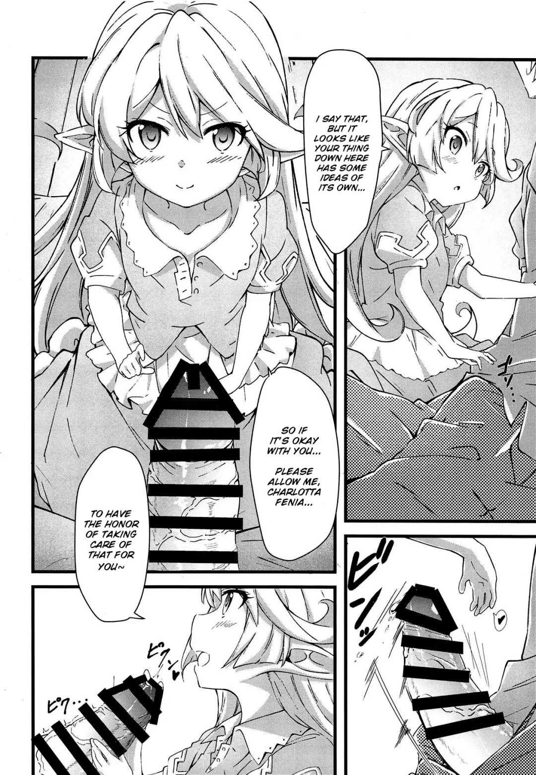[Rontan] Charlotta ga Yoru no Oaite o Shite Kureru Hon Fhentai - Page 7