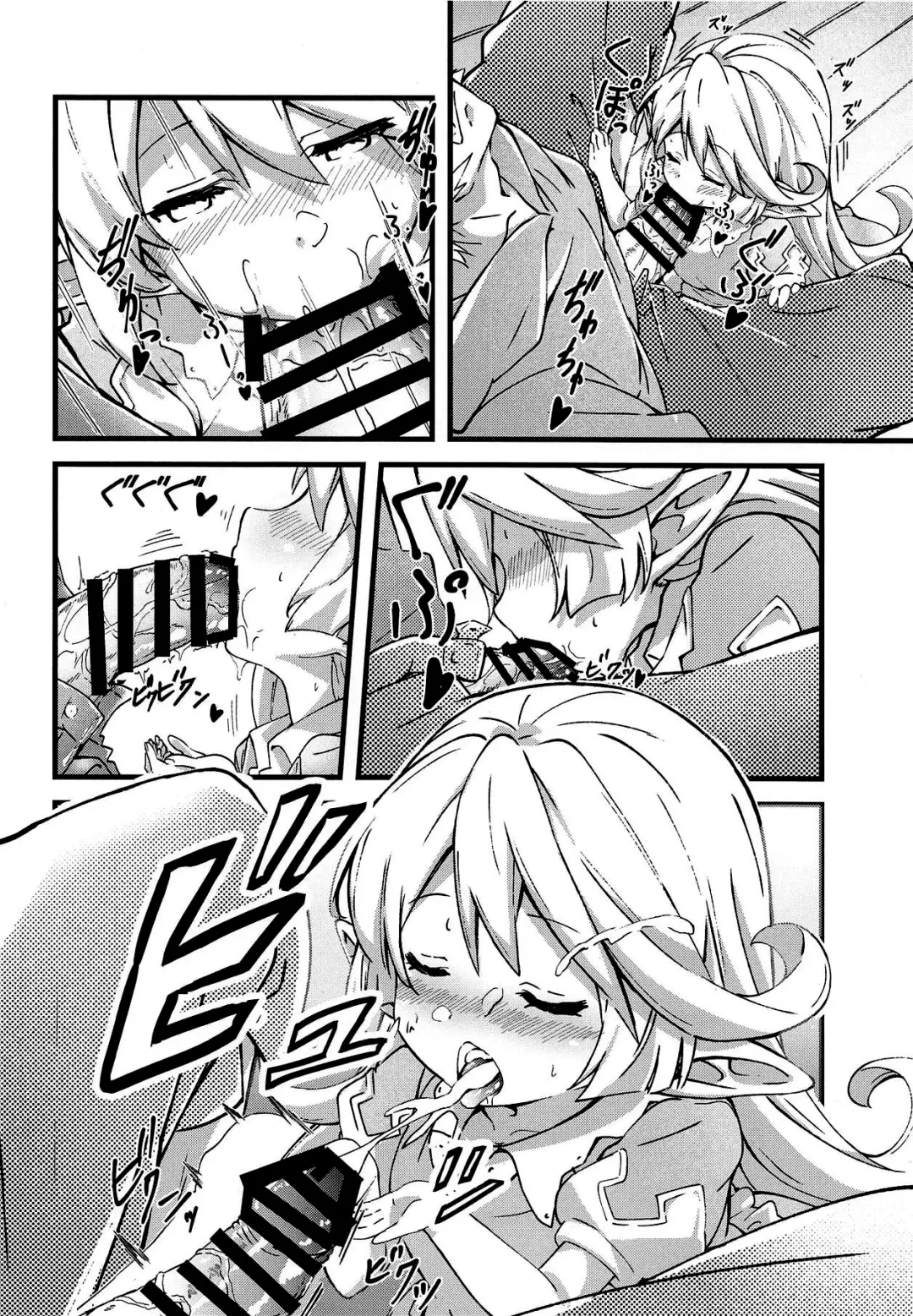 [Rontan] Charlotta ga Yoru no Oaite o Shite Kureru Hon Fhentai - Page 9