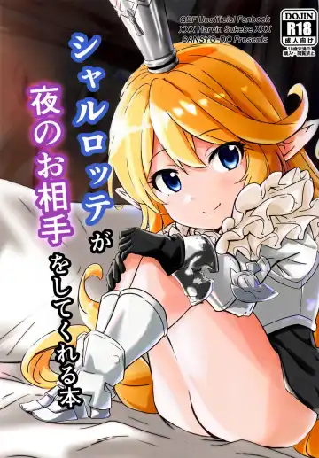 Read [Rontan] Charlotta ga Yoru no Oaite o Shite Kureru Hon - Fhentai.net