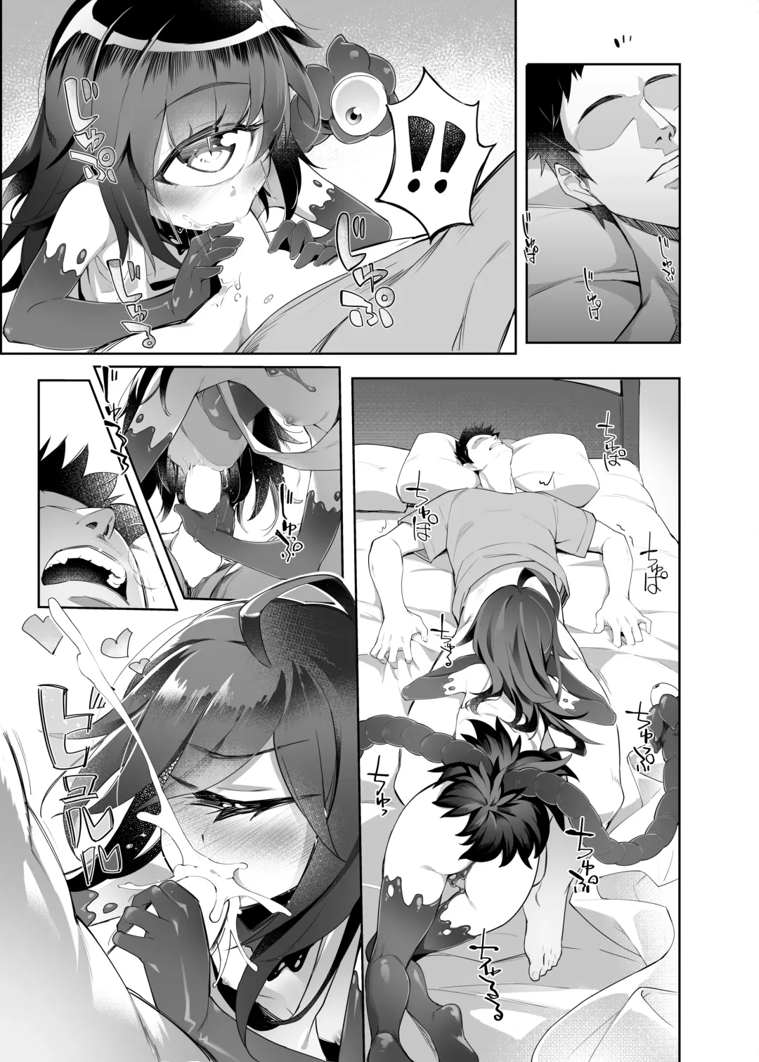 Gazer-chan to Icha Love Ecchi Suru Hon Fhentai - Page 20