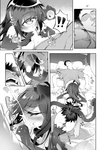 Gazer-chan to Icha Love Ecchi Suru Hon Fhentai - Page 20
