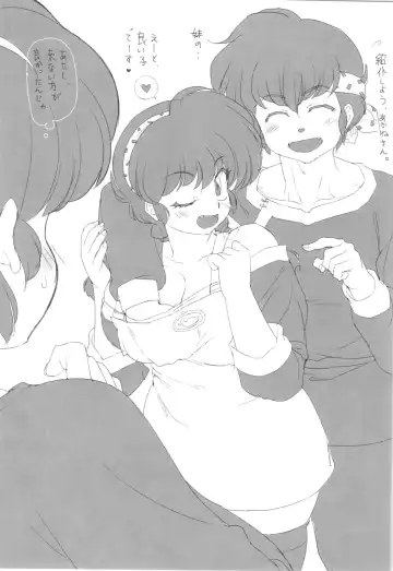 [Mage - Suzusato Rinka] Kokoro ni Zokuzoku Agetai! Fhentai - Page 27