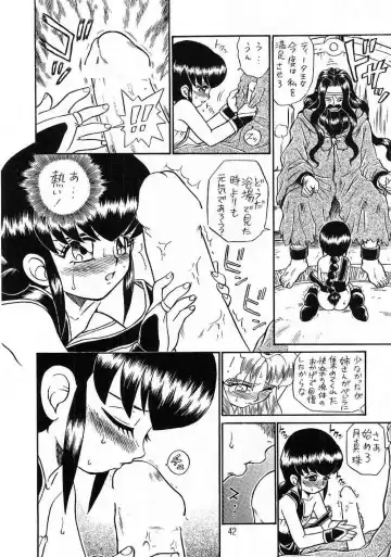 [Irie Yamazaki] PRINCESS SISTERS NIGHT THREE Fhentai - Page 41