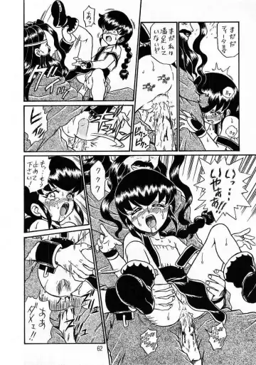 [Irie Yamazaki] PRINCESS SISTERS NIGHT THREE Fhentai - Page 61