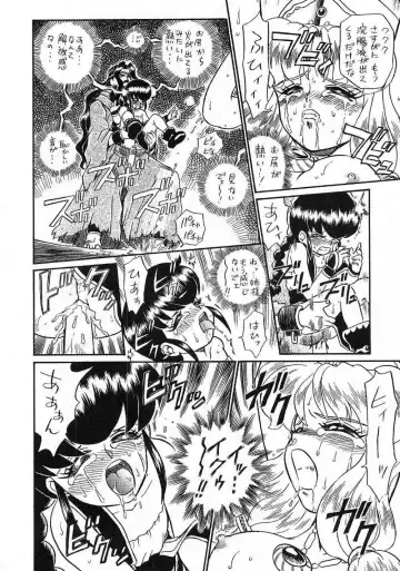 [Irie Yamazaki] PRINCESS SISTERS NIGHT THREE Fhentai - Page 67