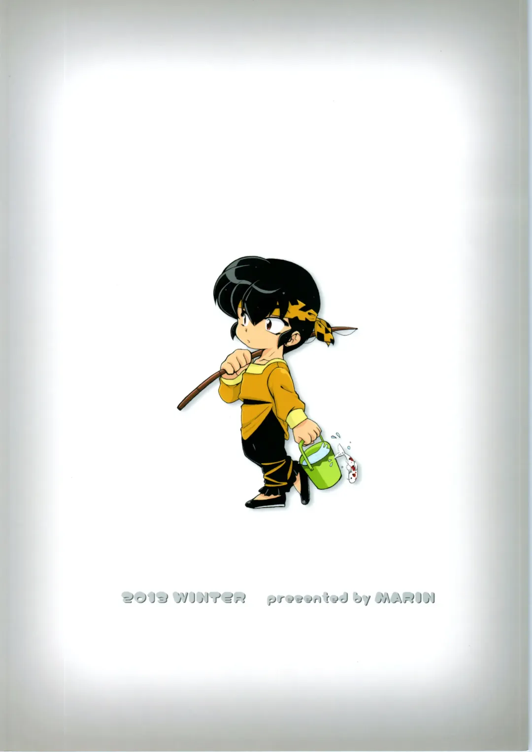 [Mage - Suzusato Rinka] Jajauma ni nacchau! Fhentai - Page 35