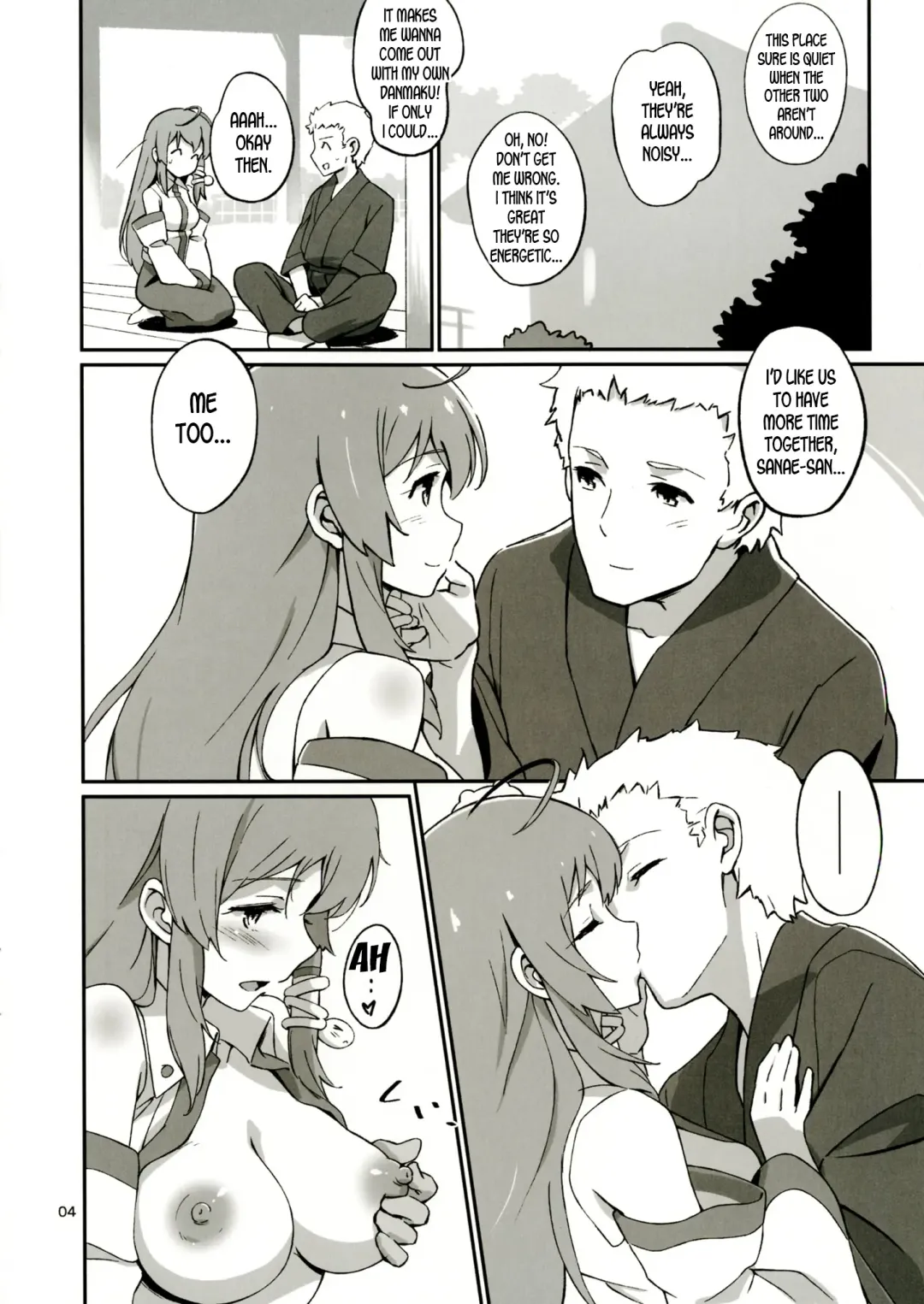 [Hasegawa Keita] Sanae no Suki wa Todomarazu Fhentai - Page 3