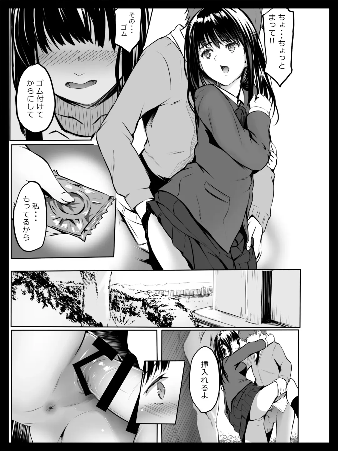 Kyouhaku Sareta Seito Kaichou Fhentai.net - Page 18