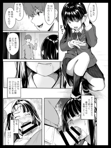 Kyouhaku Sareta Seito Kaichou Fhentai.net - Page 12