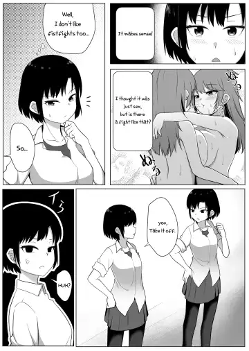 [Xion] Mirror Collection 1 Fhentai.net - Page 19