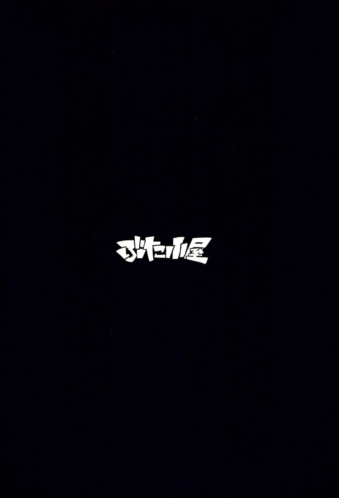 [Kemigawa Mondo] Boku ga Te ni Ireta Chounouryoku 3 Fhentai - Page 28