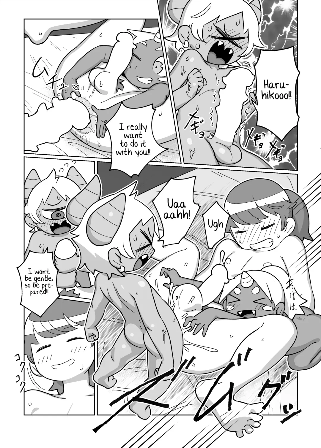 [Oden] Daisuki na Kimi no Tame ni Fhentai - Page 10