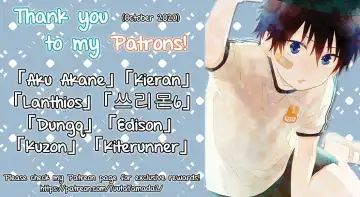 [Oden] Daisuki na Kimi no Tame ni Fhentai - Page 23