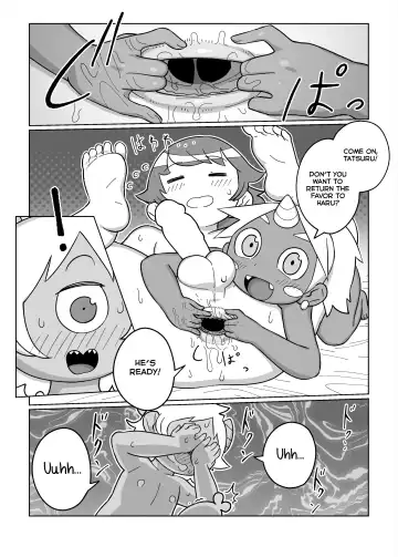 [Oden] Daisuki na Kimi no Tame ni Fhentai - Page 9