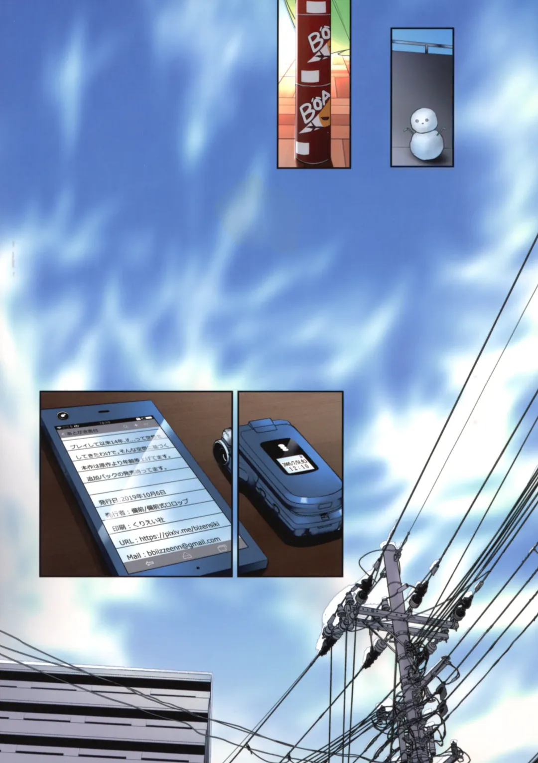 [Bizen] Kinuka-chan Anal+ Fhentai - Page 26