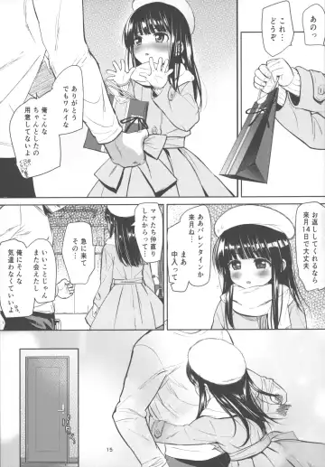 [Bizen] Kinuka-chan Anal+ Fhentai - Page 14