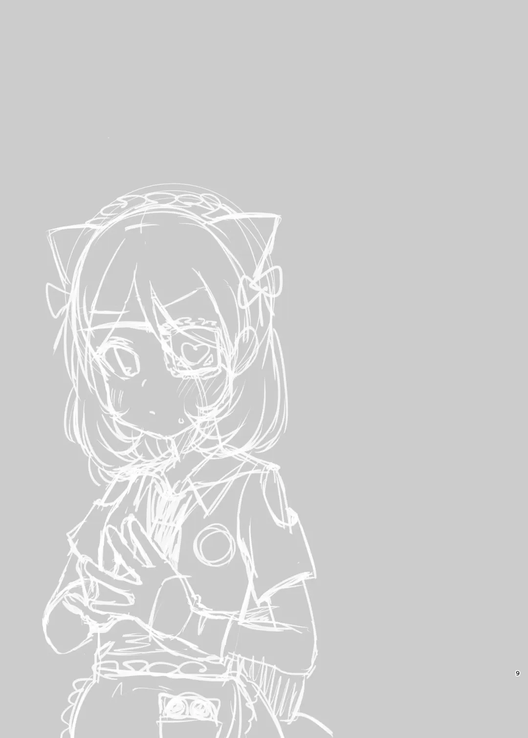 [Shimotsuka] Ama Kuchi Service Fhentai - Page 9