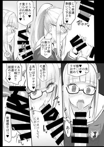 [Muranaka Hiroshi] Saiminjutsu de Debuotoko ni Mechakucha nisareru Hon Fhentai.net - Page 13