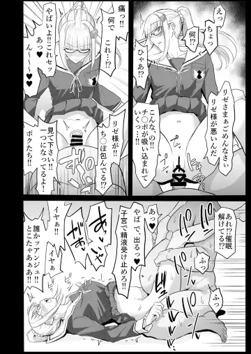 [Muranaka Hiroshi] Saiminjutsu de Debuotoko ni Mechakucha nisareru Hon Fhentai.net - Page 22