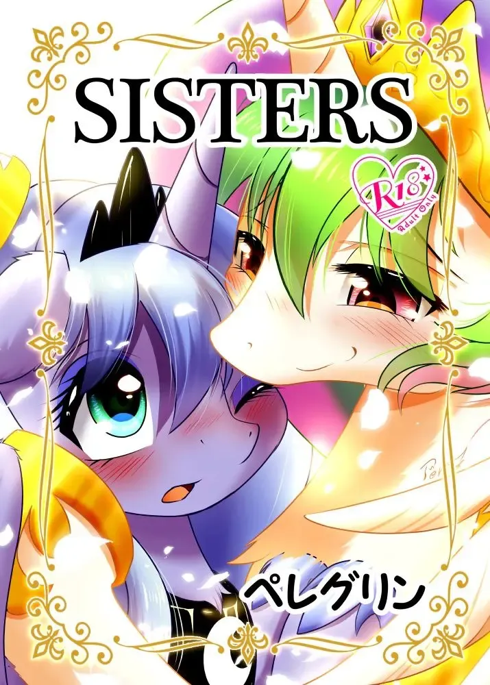 Read [Peregrine] SISTERS - Fhentai.net