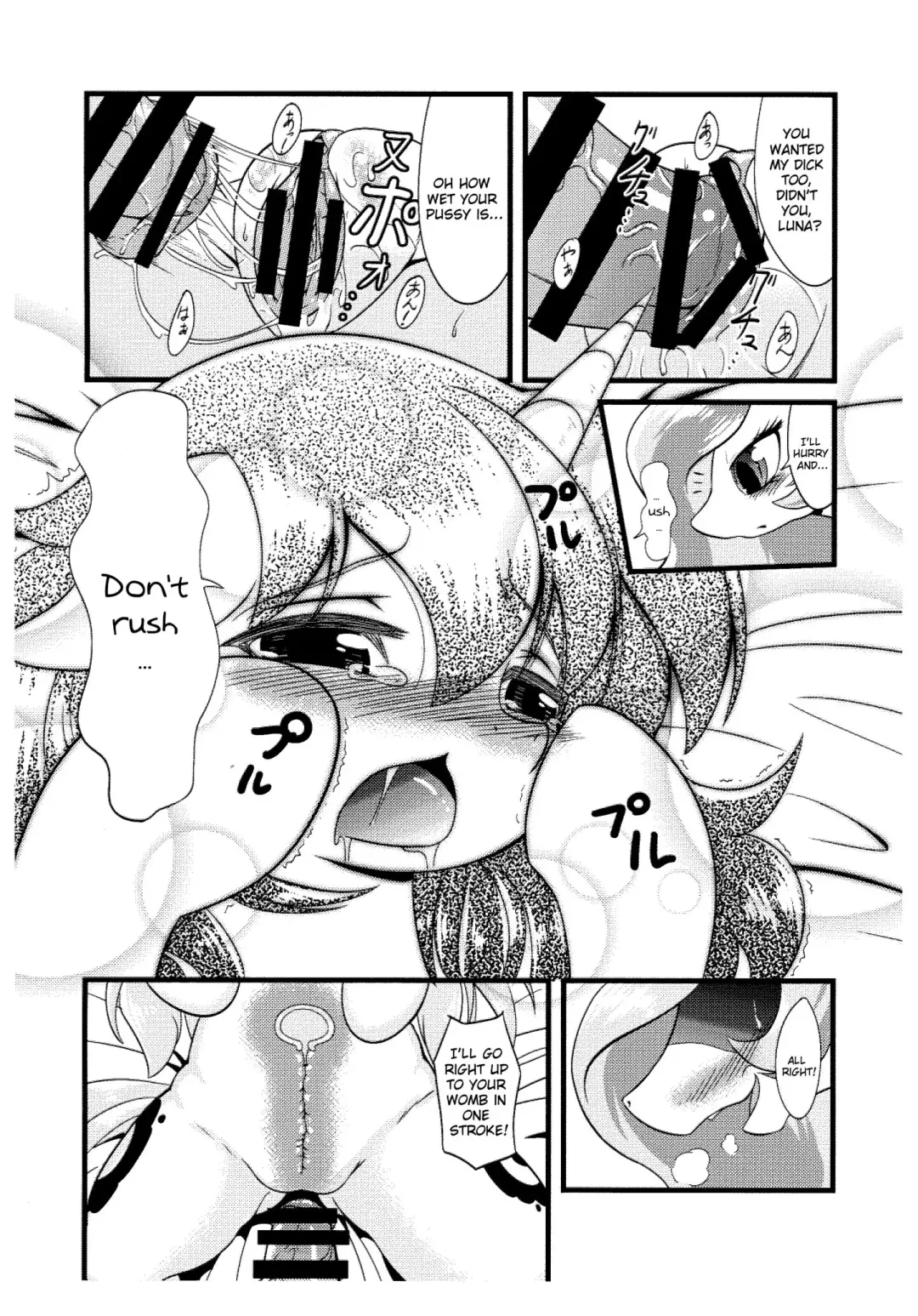 [Peregrine] SISTERS Fhentai.net - Page 6